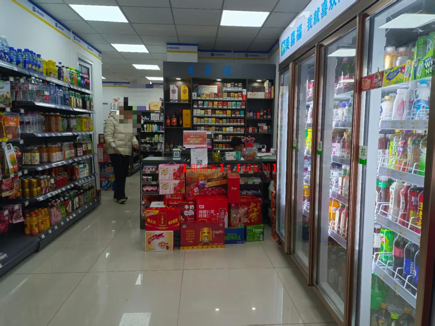 白云区优品新城便利店转让 有烟草证